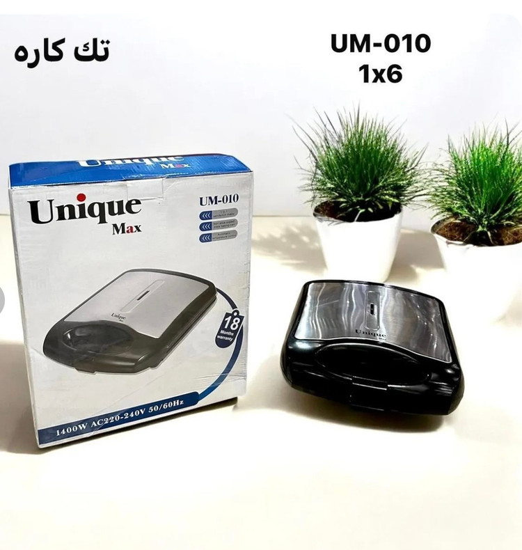 اسنک ساز یونیک مکس مدل UM-010 تک کاره ۴ خانه