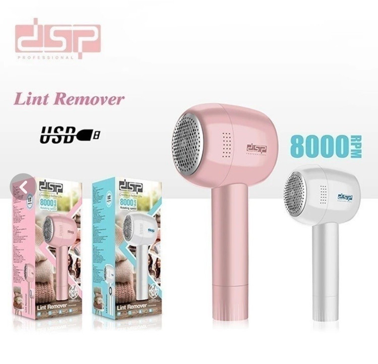 پرز گیر برقی لباس دی پی اس DSP-KD 2500