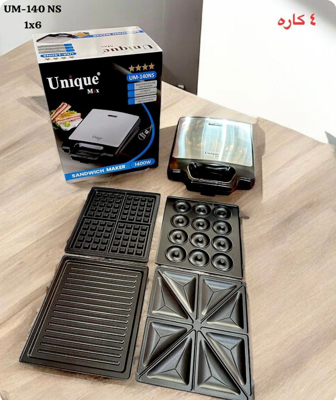 ساندویچ ساز چندکاره یونیک مدل UM-140NS توان ۱۴۰۰ وات